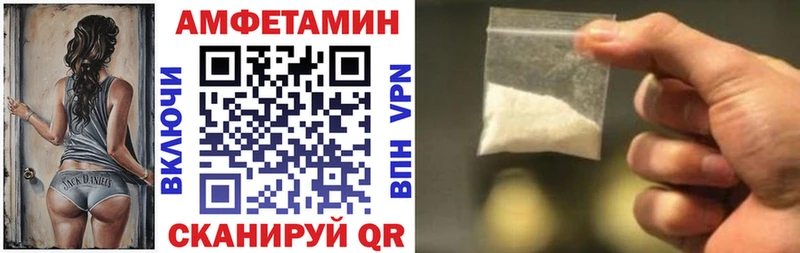 АМФЕТАМИН 98%  Ессентуки 
