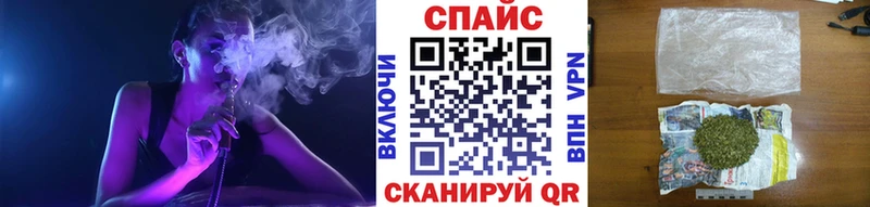 Бутират оксибутират  Ессентуки 