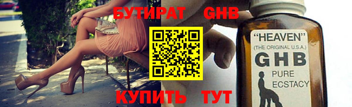 Псилоцибиновые грибы Ессентуки