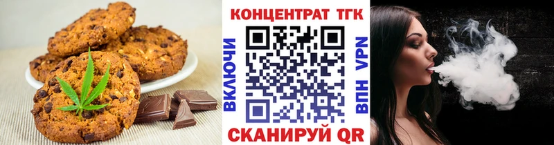 Cannafood марихуана Ессентуки
