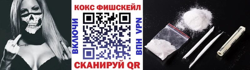 Кокаин VHQ  Ессентуки 