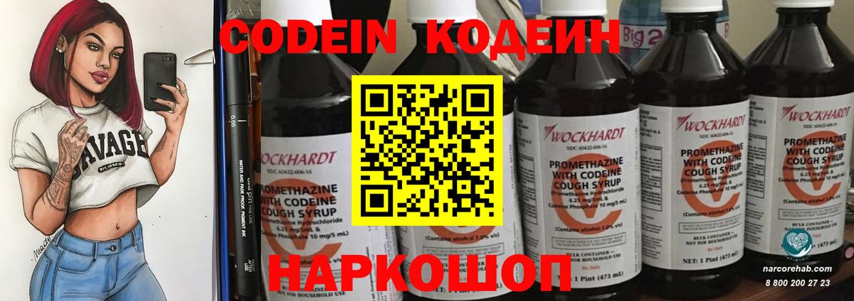 Экстази  МАРИХУАНА  Вход с VPN  Alpha-PVP СК   ГАШ  Ессентуки  Мефедрон кристаллы 