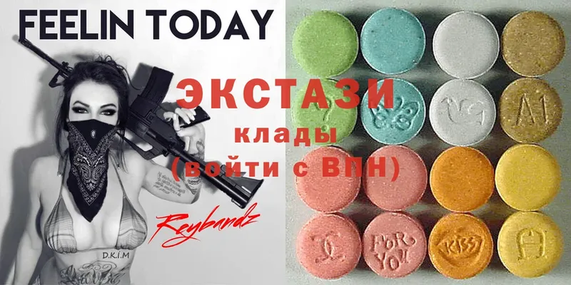 Ecstasy круглые  как найти   Ессентуки 