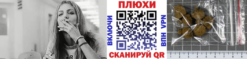 Гашиш гарик Ессентуки