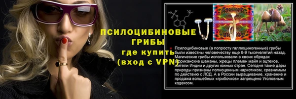 героин Нефтекумск