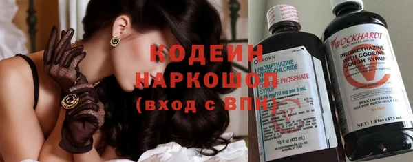 мескалин Покровск