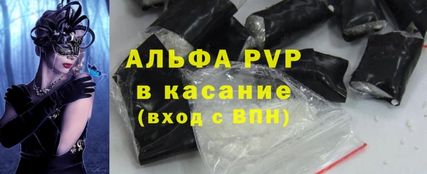 синтетический гашиш Нефтегорск