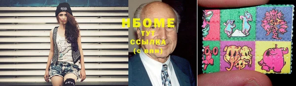 синтетический гашиш Нефтегорск
