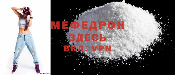 синтетический гашиш Нефтегорск