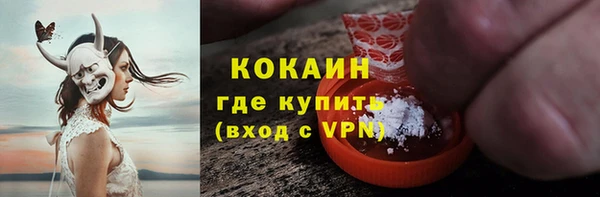 героин Нефтекумск