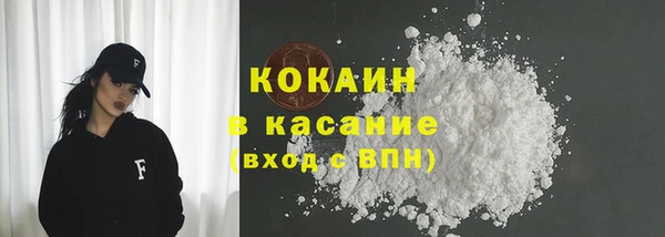 героин Нефтекумск