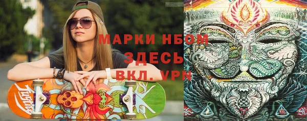 синтетический гашиш Нефтегорск