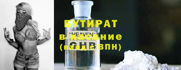 синтетический гашиш Нефтегорск