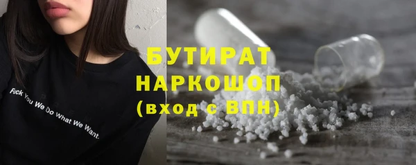 синтетический гашиш Нефтегорск