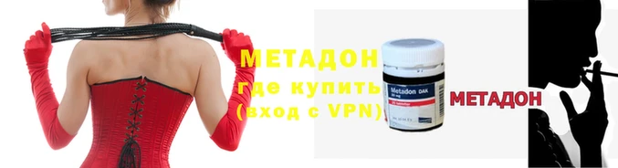 синтетический гашиш Нефтегорск