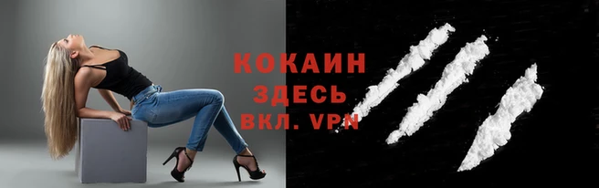 героин Нефтекумск