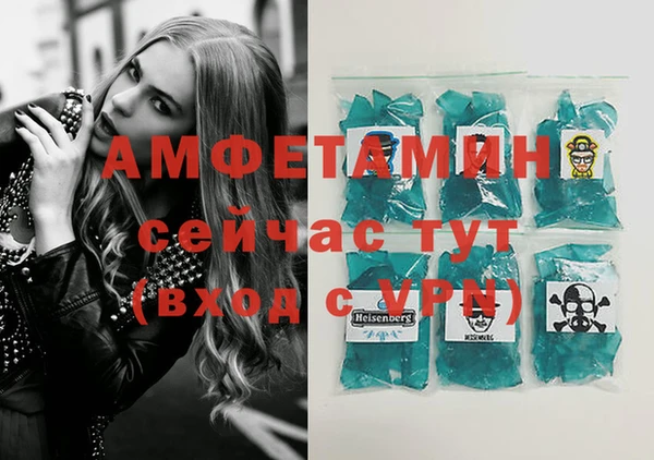 синтетический гашиш Нефтегорск