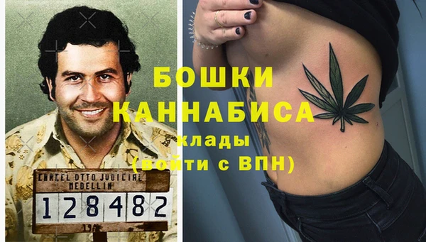 синтетический гашиш Нефтегорск