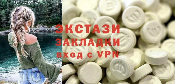 синтетический гашиш Нефтегорск