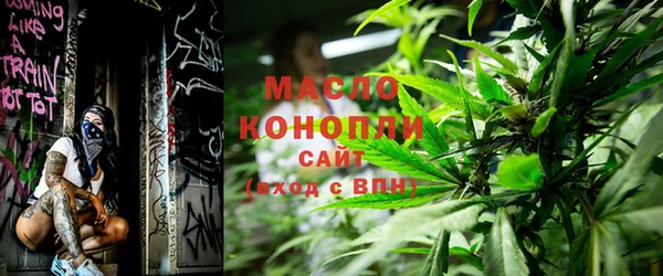 MESCALINE Чита
