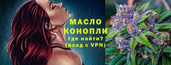 трава Верхний Тагил