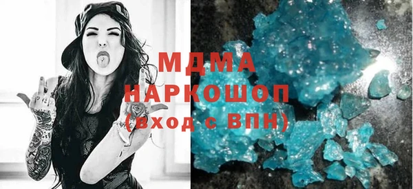 синтетический гашиш Нефтегорск