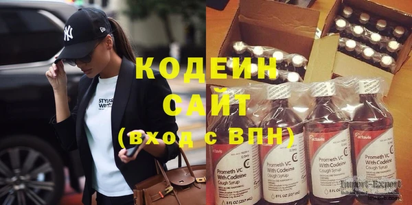 героин Нефтекумск