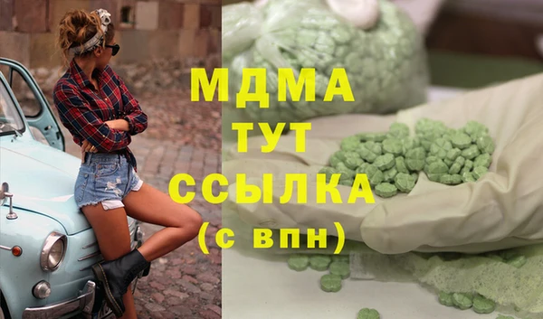 героин Нефтекумск