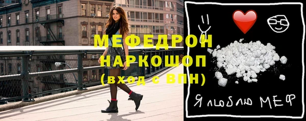 героин Нефтекумск