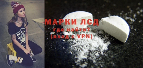 синтетический гашиш Нефтегорск