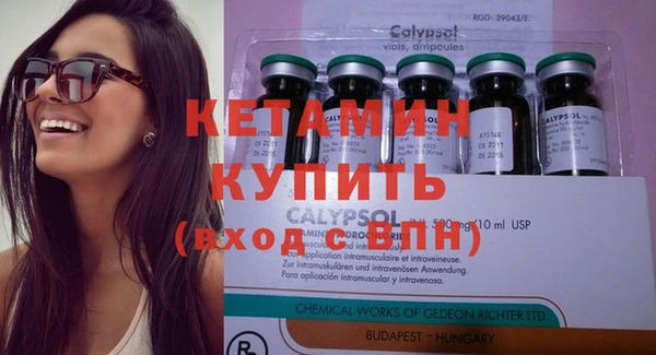 синтетический гашиш Нефтегорск