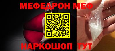 jwh Волгодонск