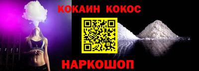 марки lsd Будённовск