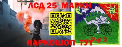 марки lsd Будённовск