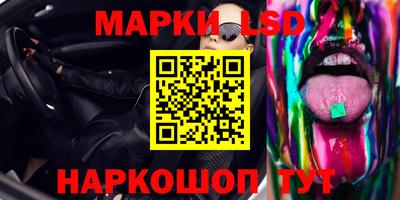 соль курить ск Бузулук