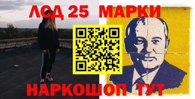 марки lsd Будённовск