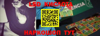 таблы Бугуруслан