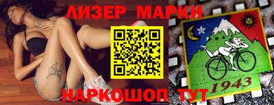 mdma Абинск
