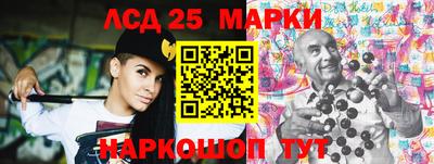 марки lsd Будённовск