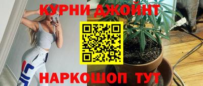соль курить ск Бузулук