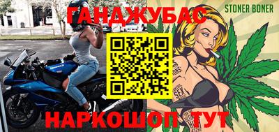 соль курить ск Бузулук