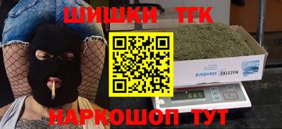 марки lsd Будённовск