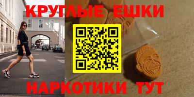 таблы Бугуруслан