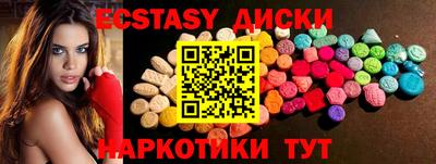 соль курить ск Бузулук