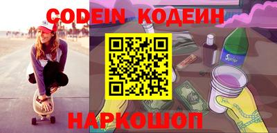 марки lsd Будённовск