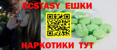 таблы Бугуруслан