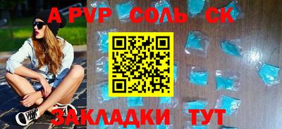 соль курить ск Бузулук