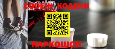 соль курить ск Бузулук