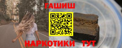 марки lsd Будённовск