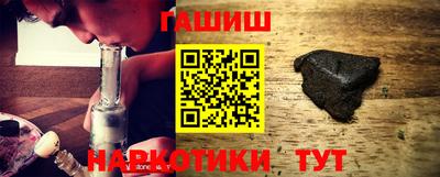 соль курить ск Бузулук